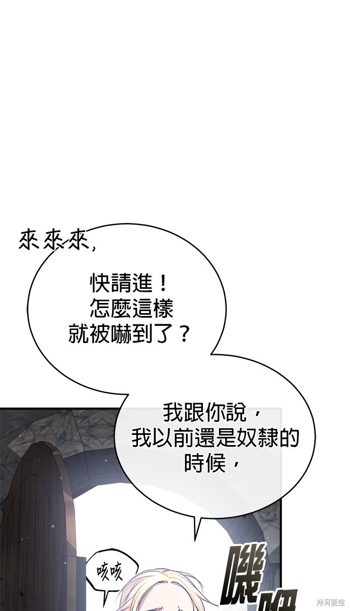 第64话48