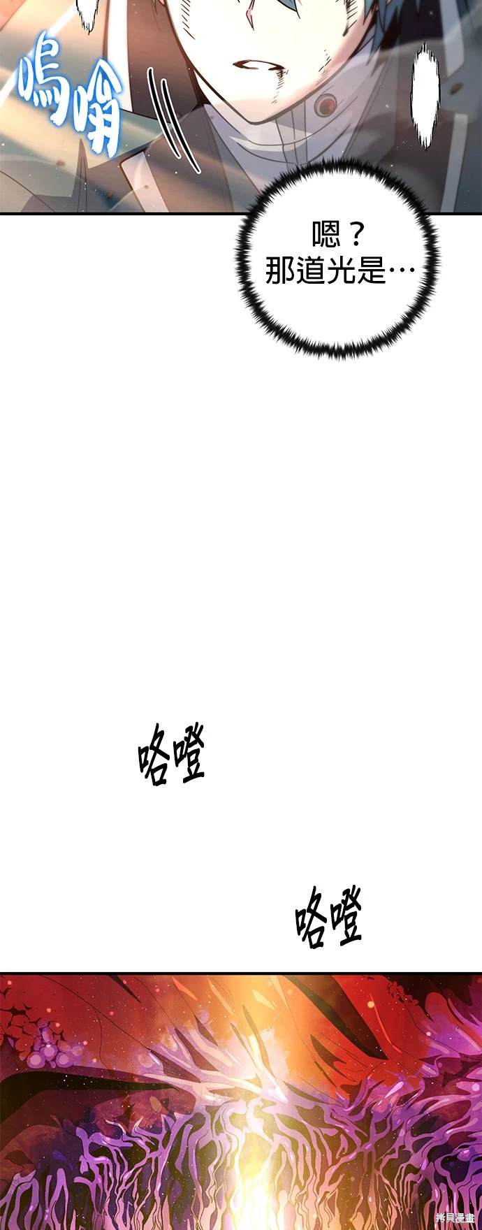 第117话62