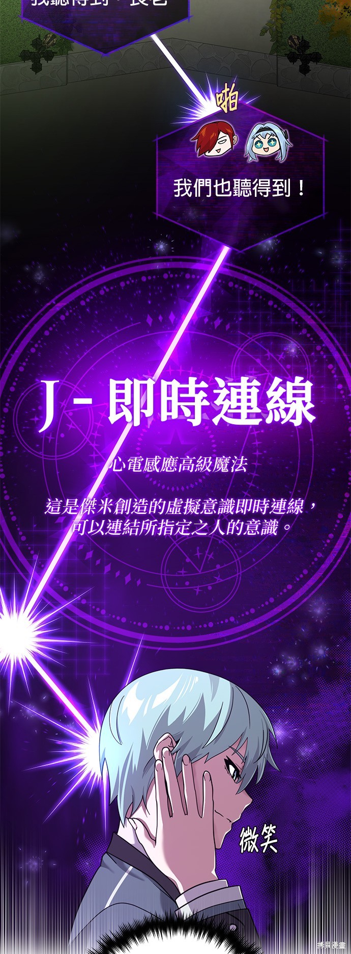第102话1