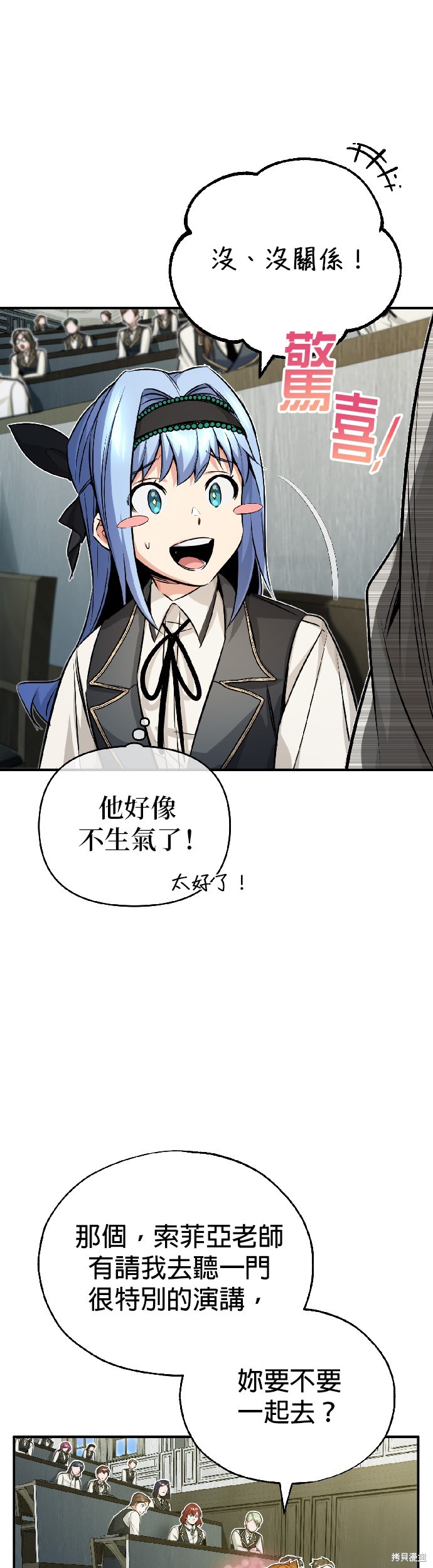 第80话2