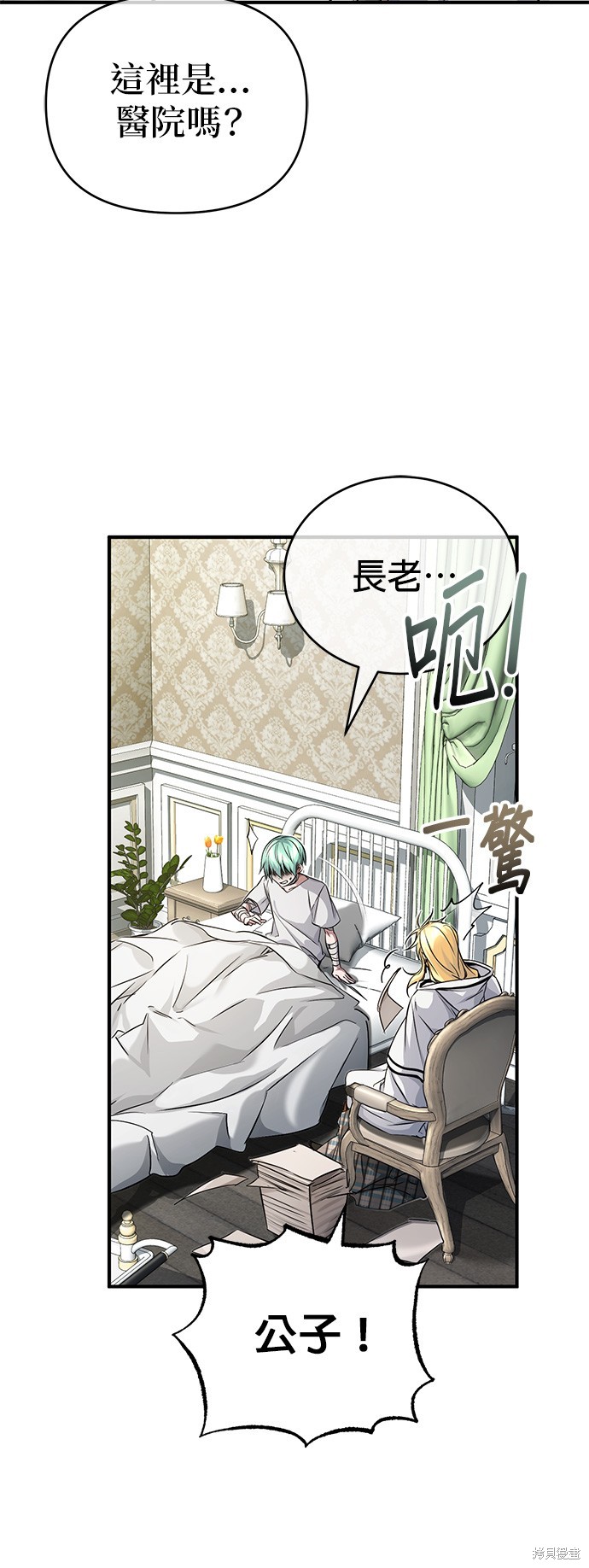 第88话76