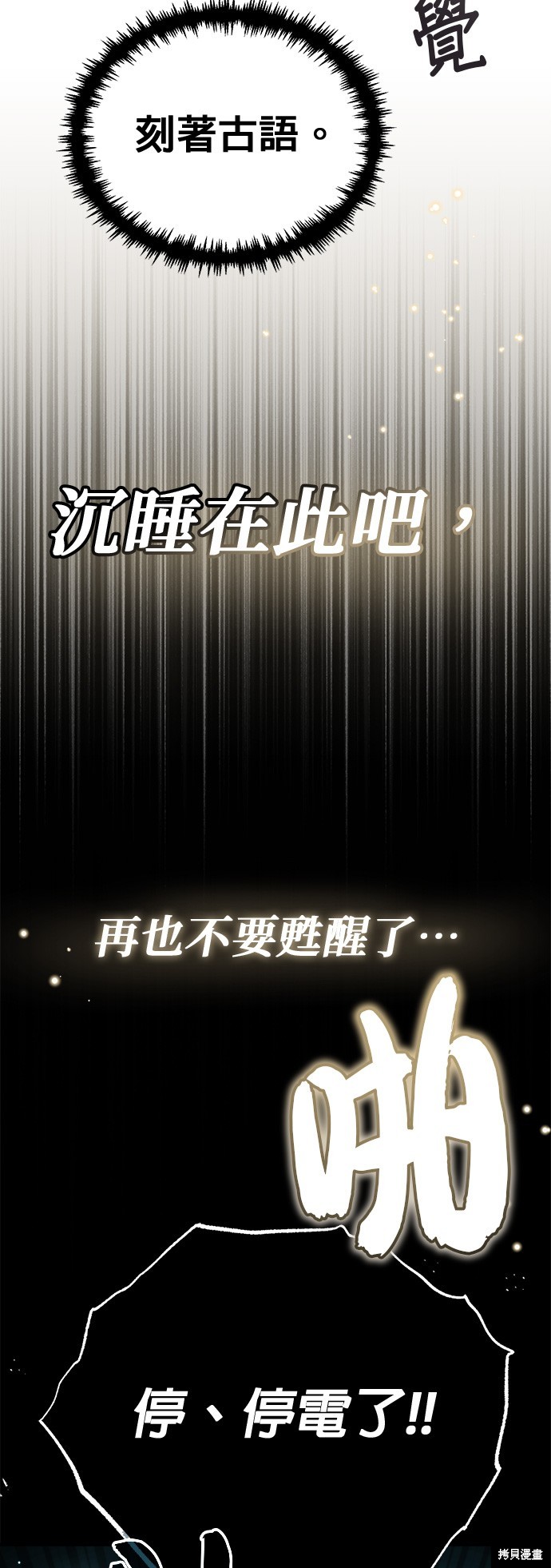 第65话56