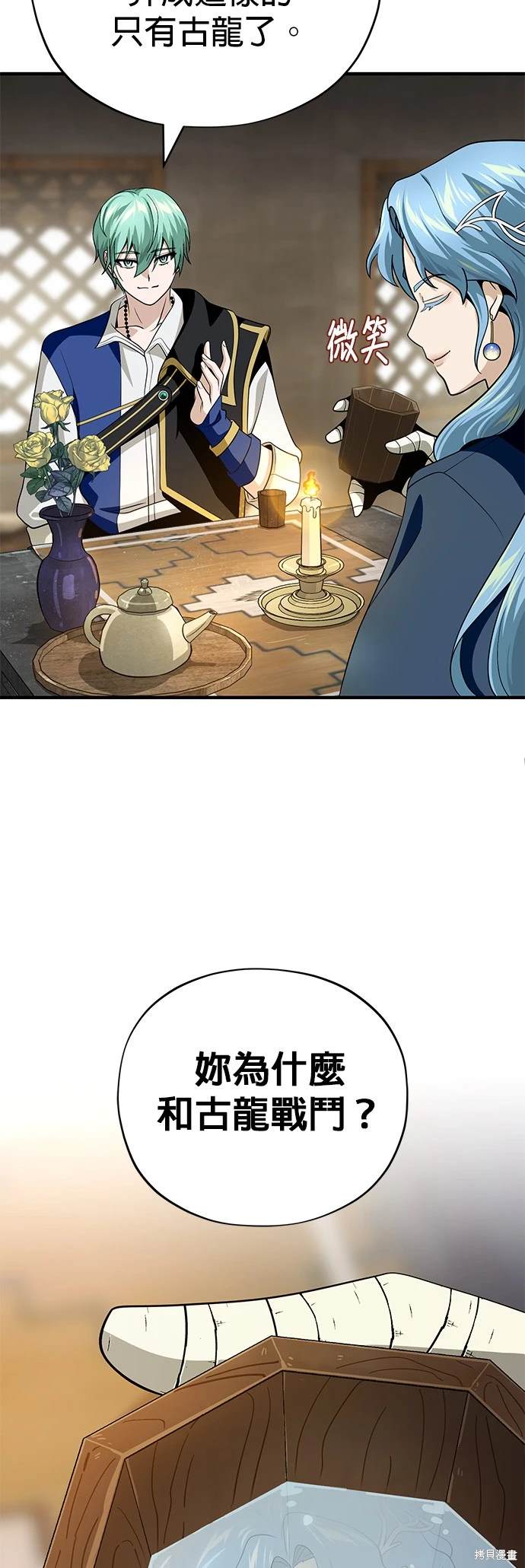第120话30