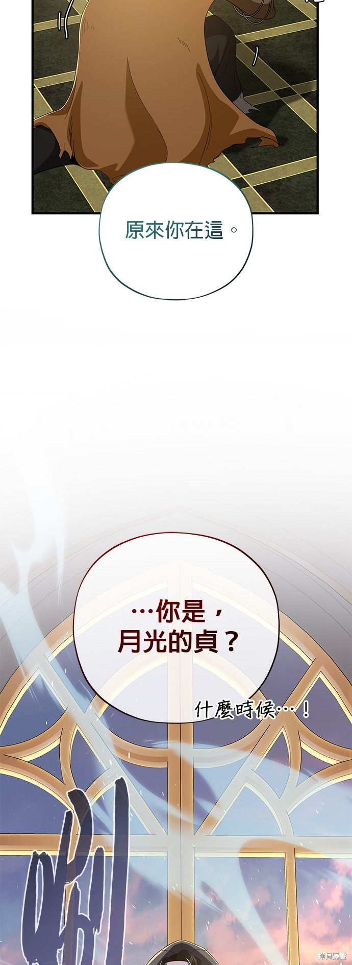 第107话26