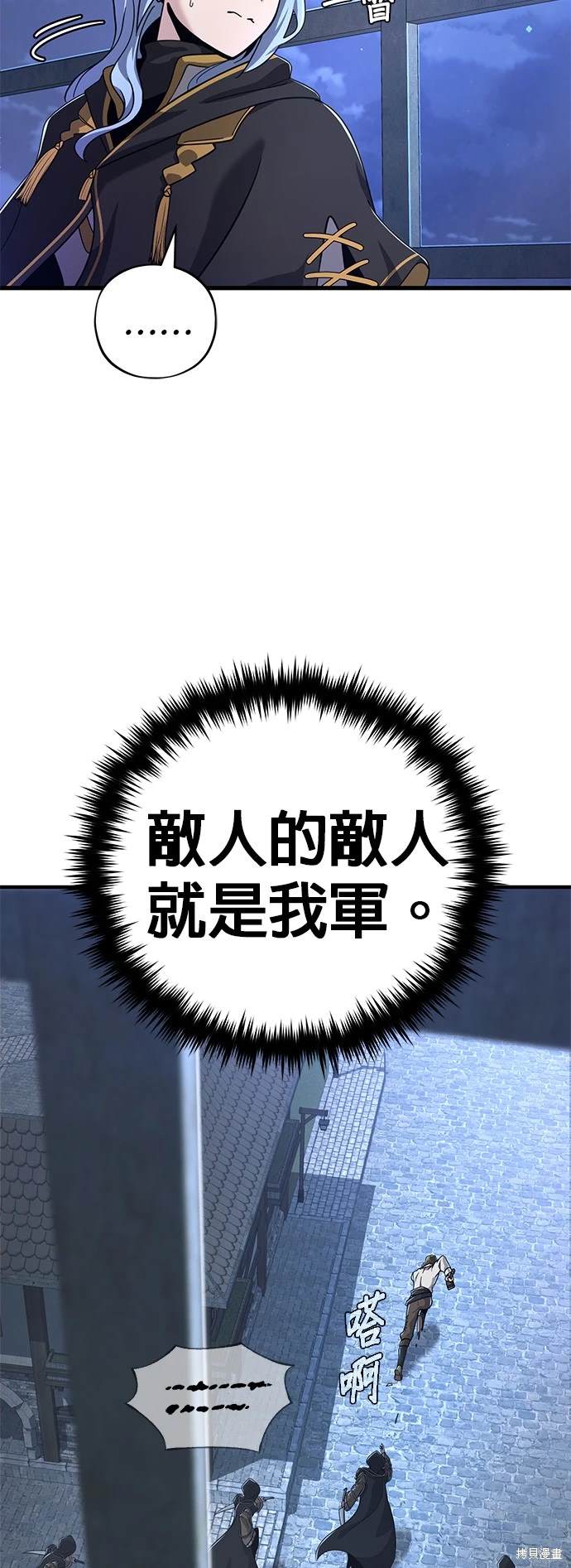 第104话72