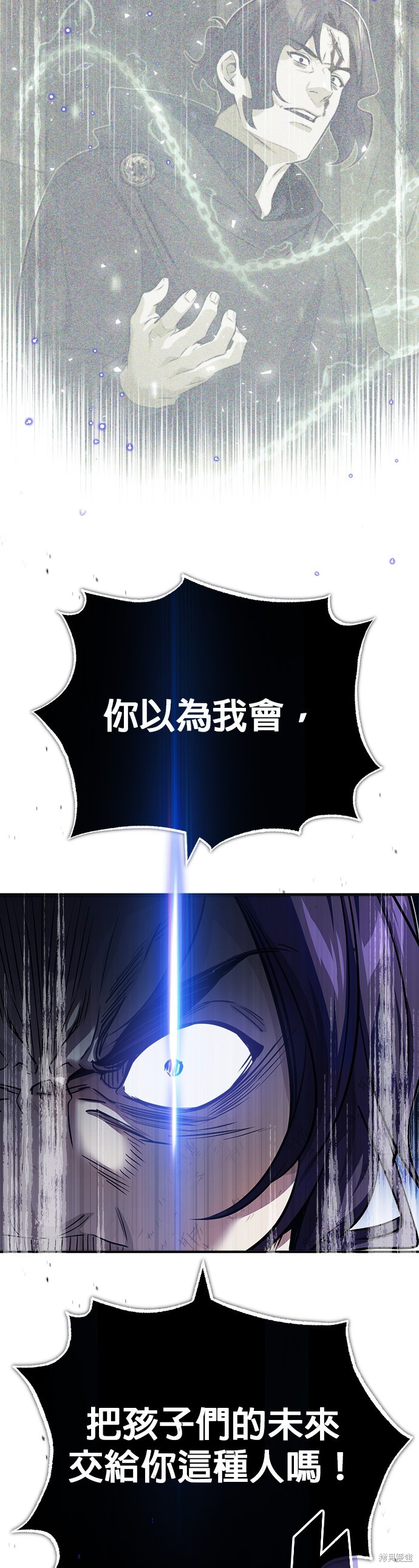 第85话20