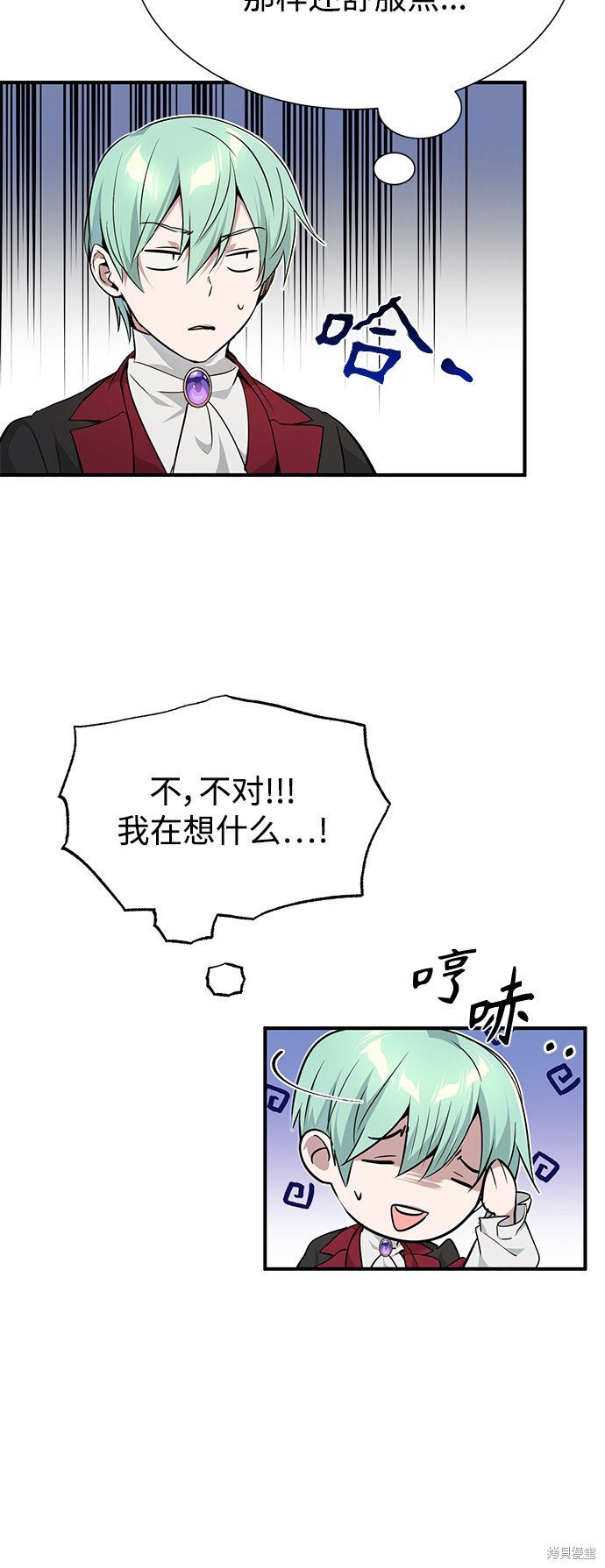 第15话3