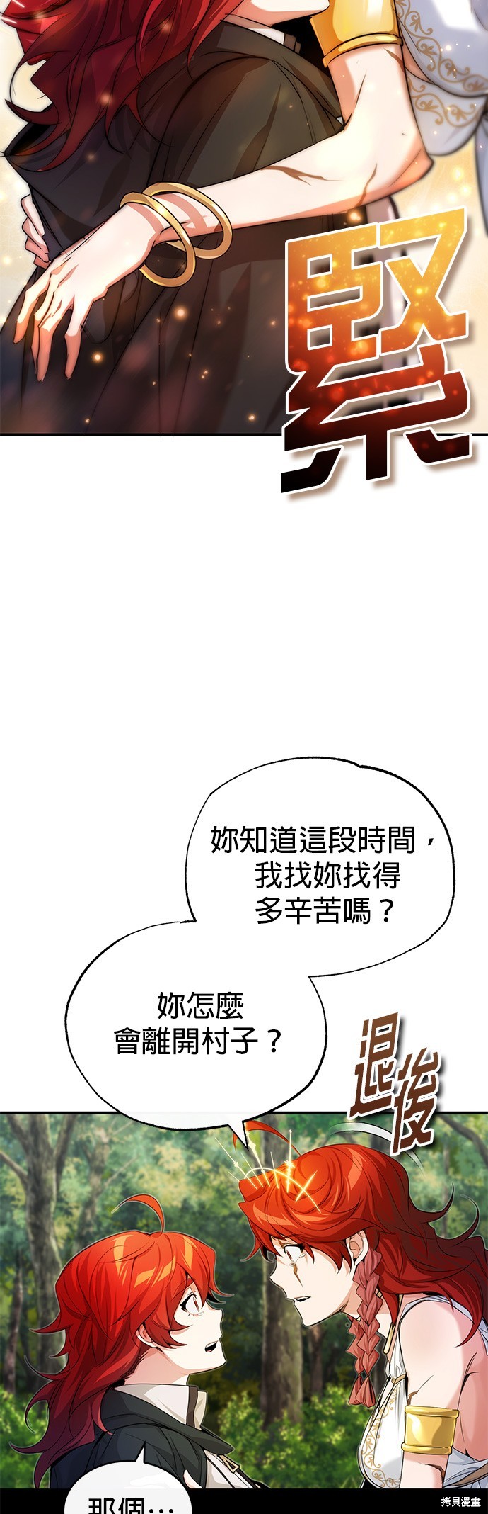 第99话18