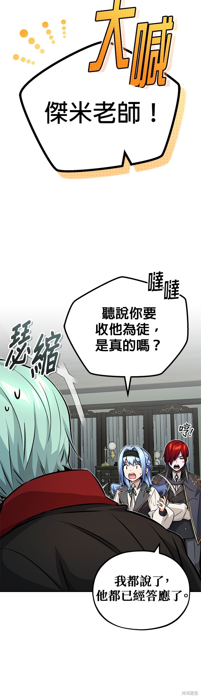 第77话32