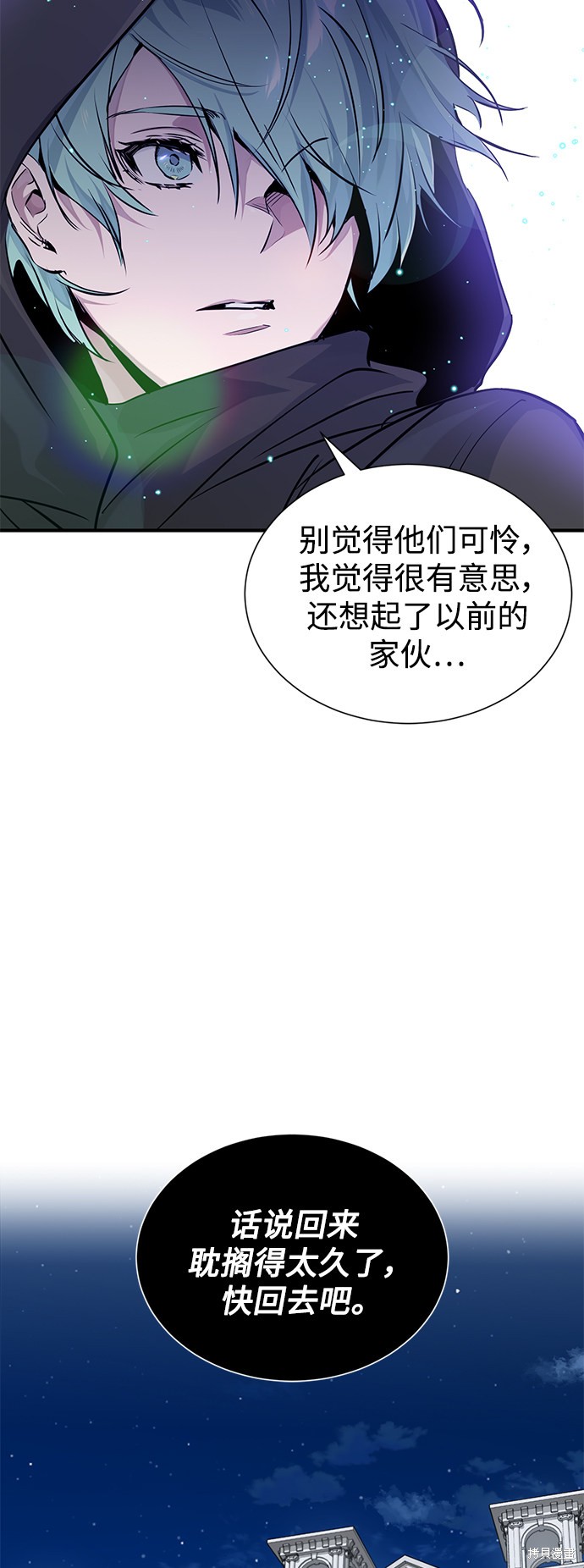 第7话51