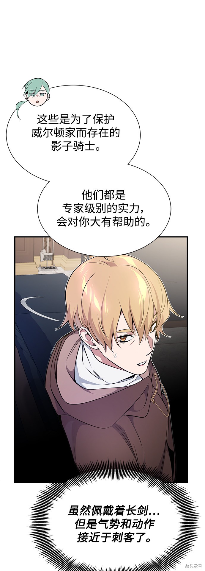 第19话41
