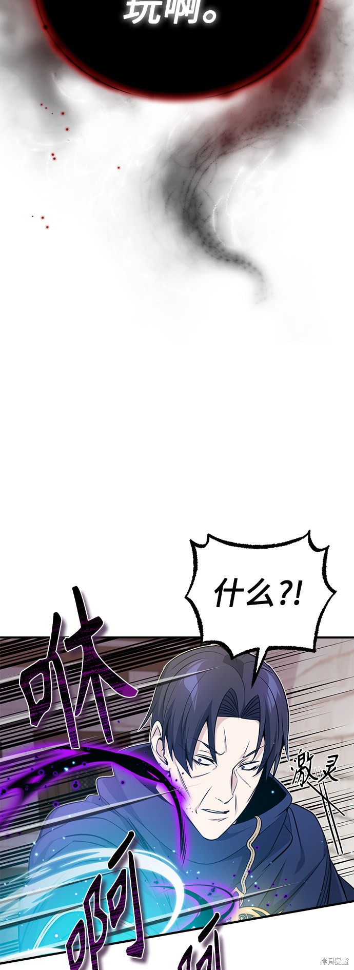 第23话20