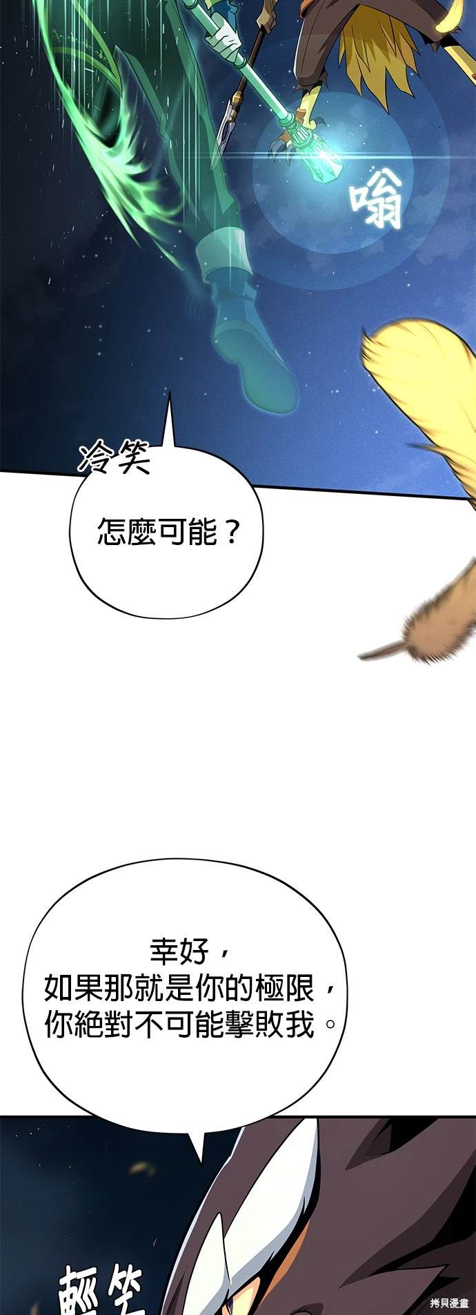 第121话61