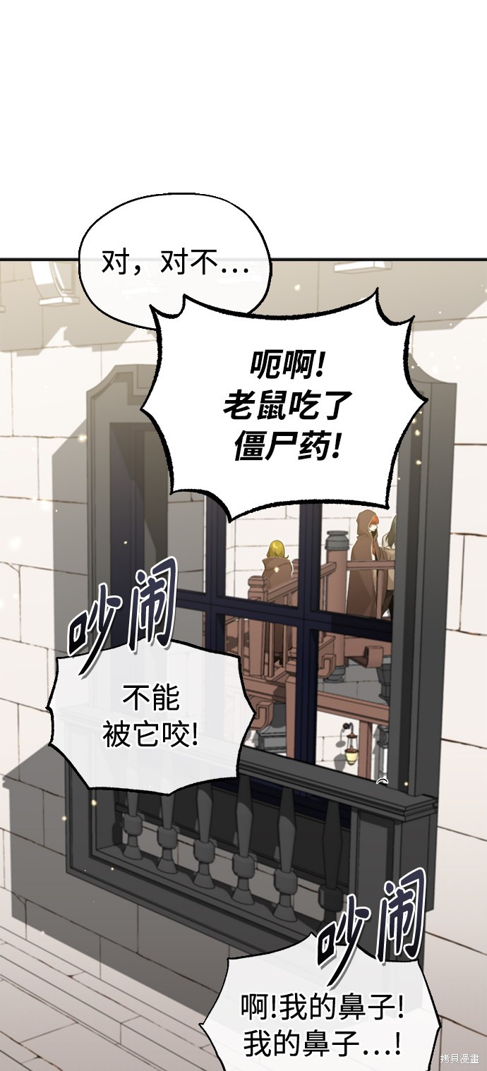 第35话64