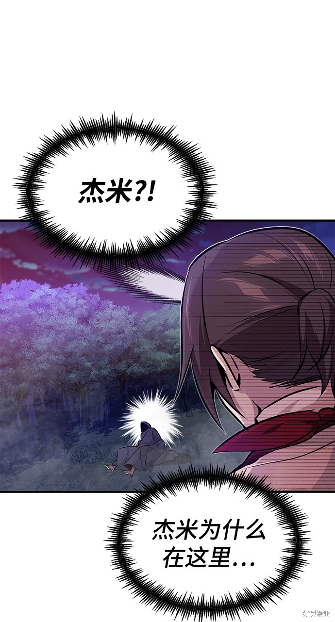 第27话85