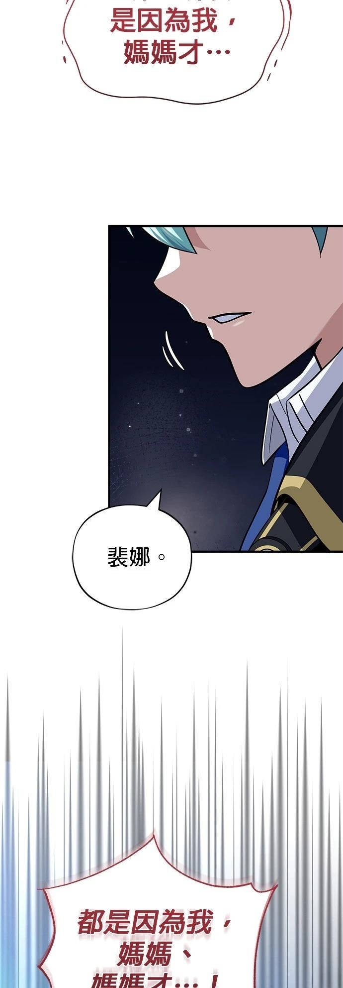 第130话22