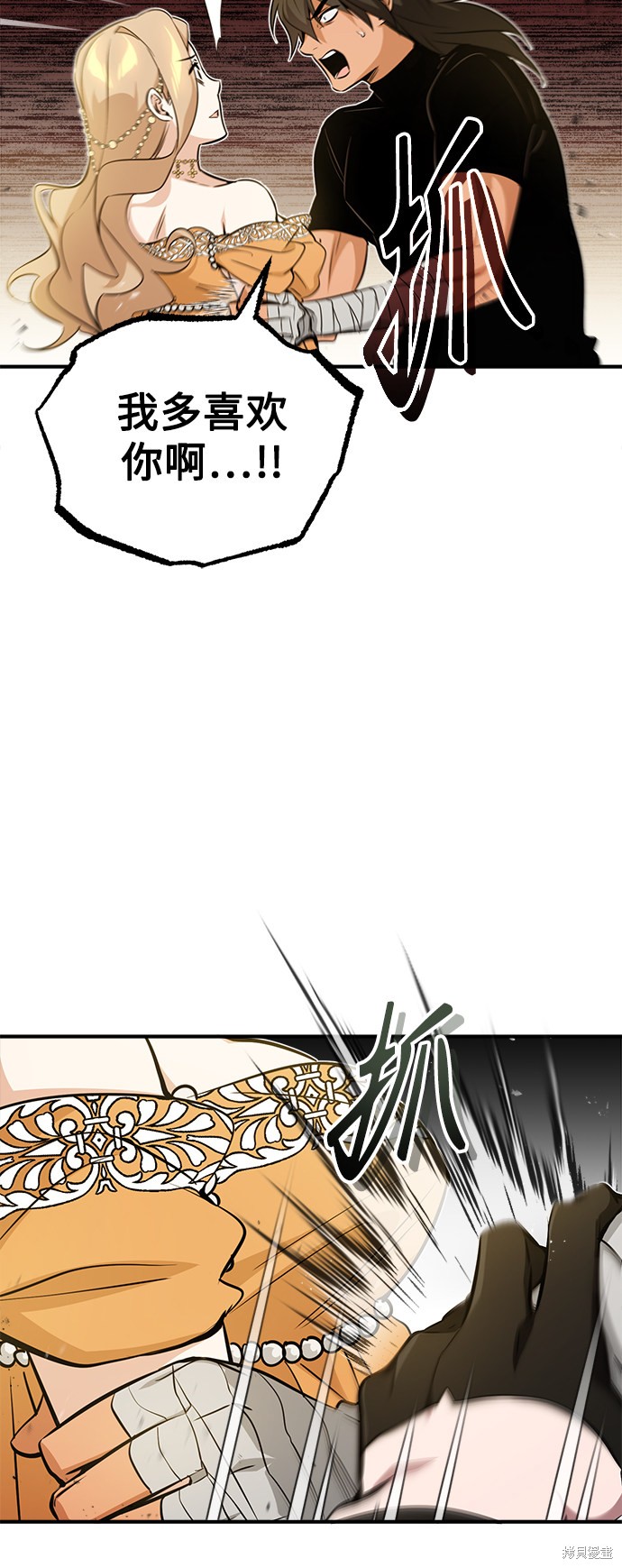 第44话66
