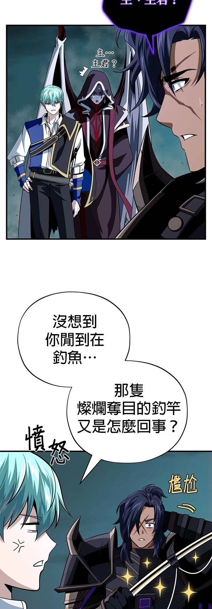 第147话33