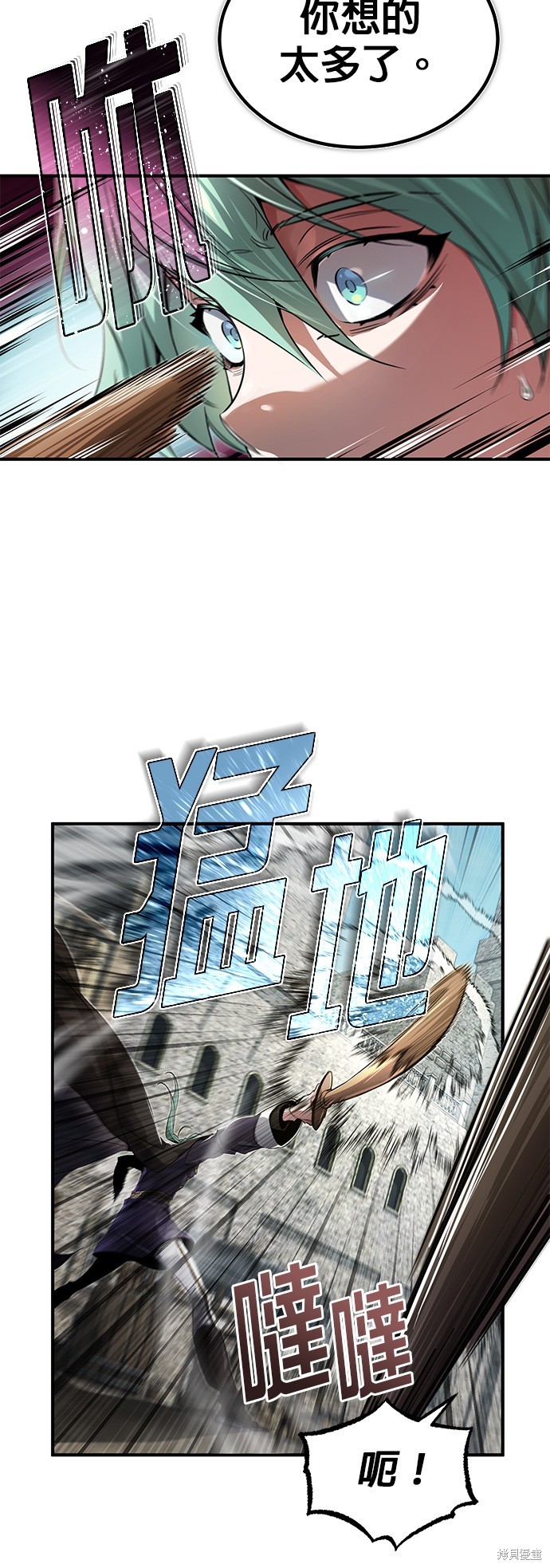 第100话17