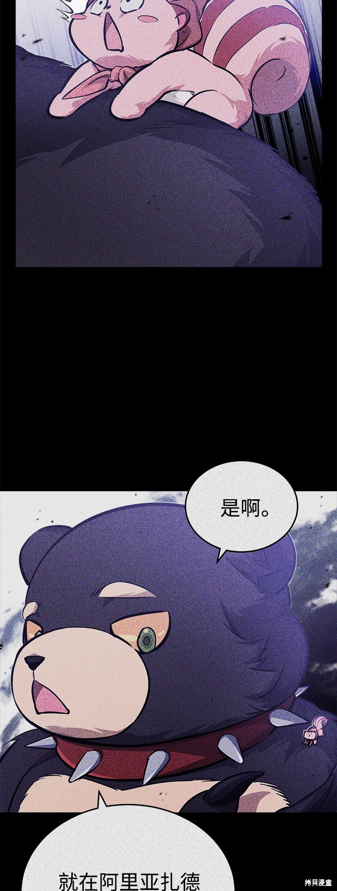 第57话27