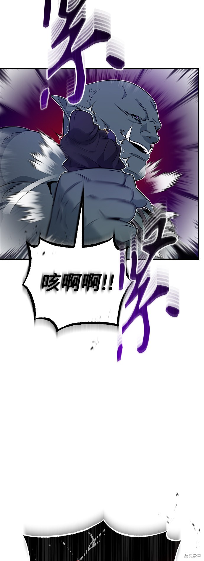 第24话84