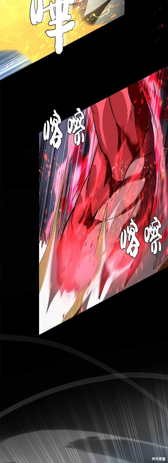 第117话2