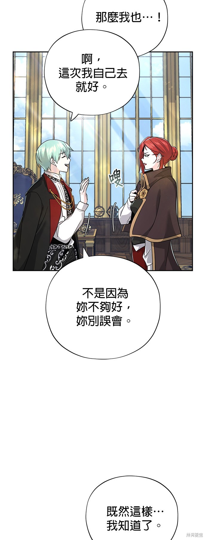 第101话2