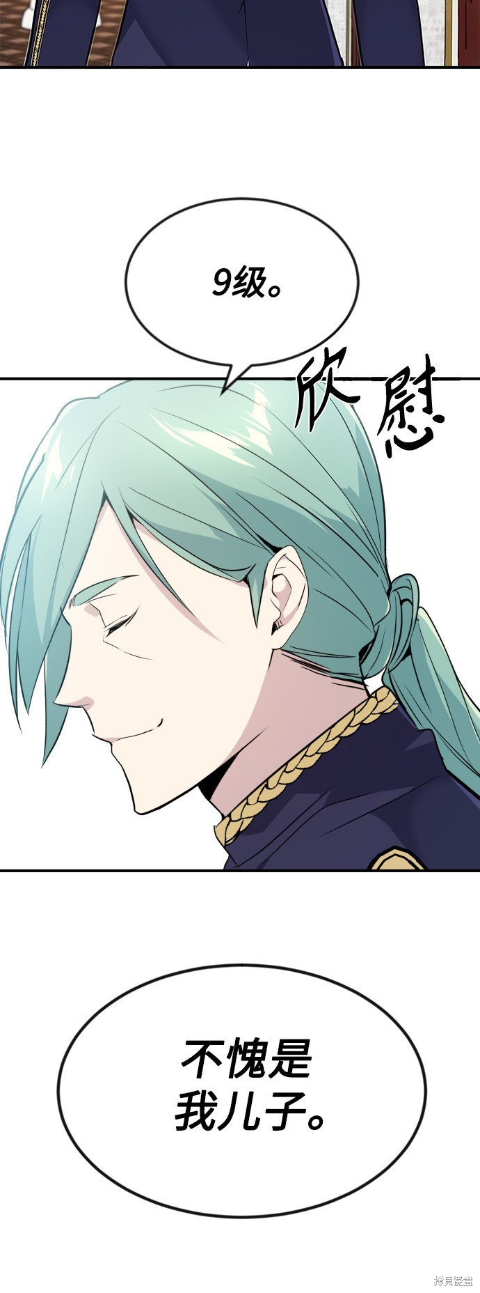 第3话9