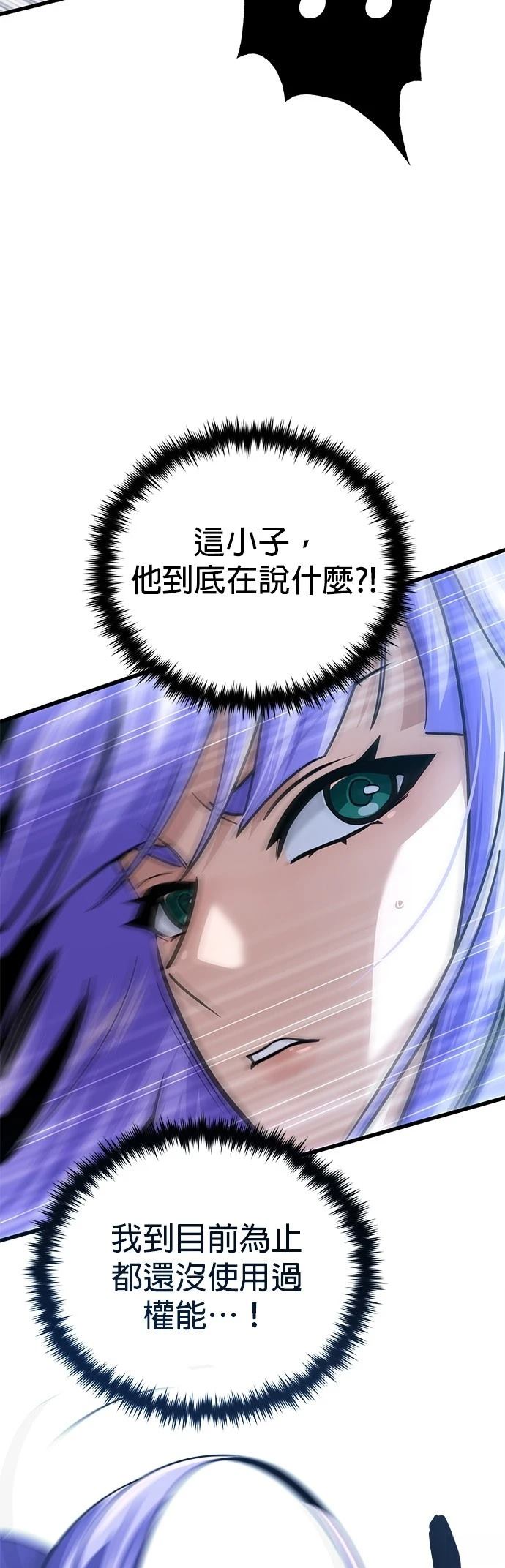 第143话15
