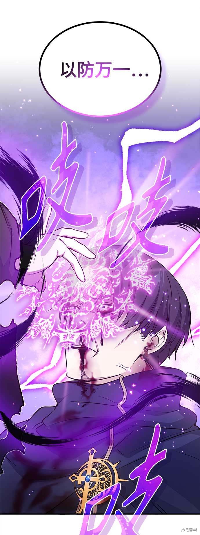 第24话5
