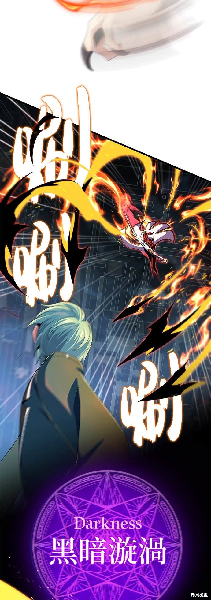 第116话57