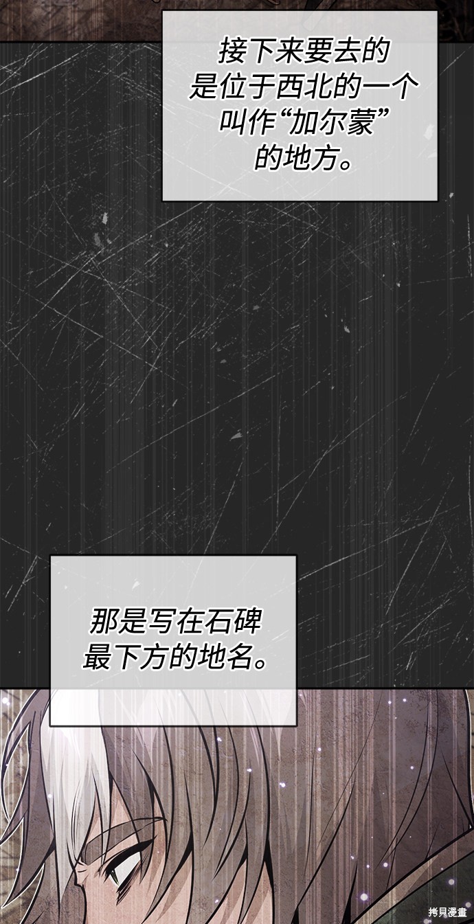 第34话67