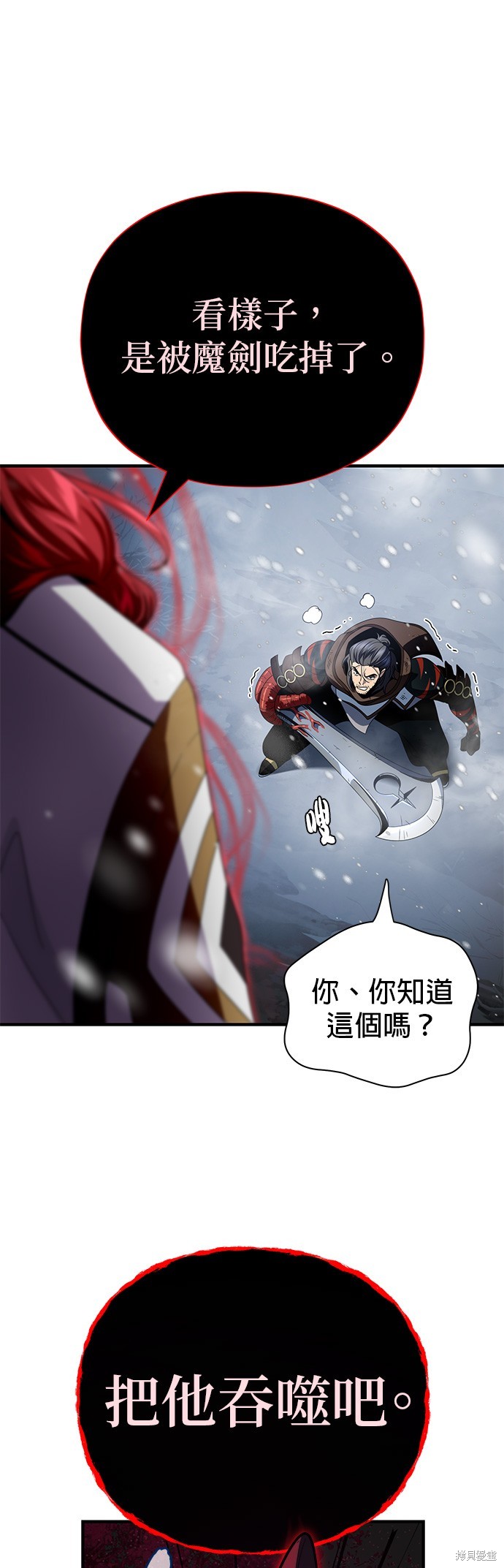 第115话52