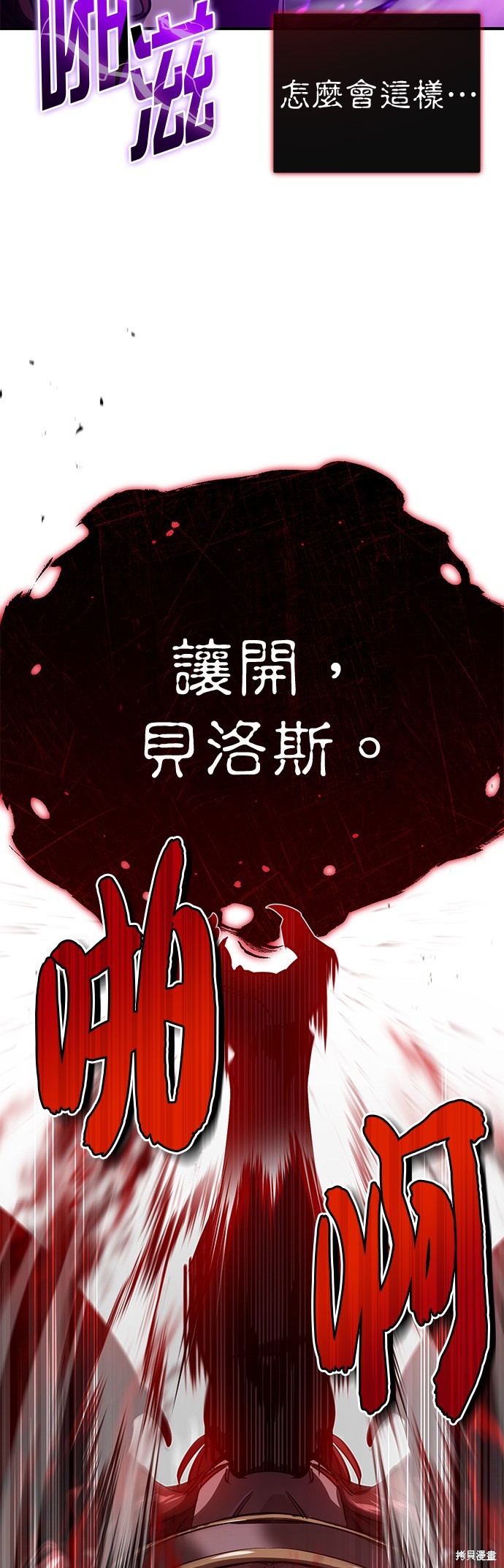 第87话11