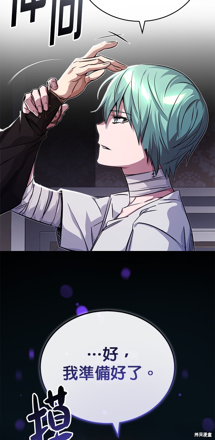 第89话11