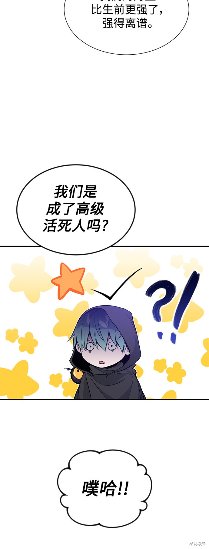 第7话42
