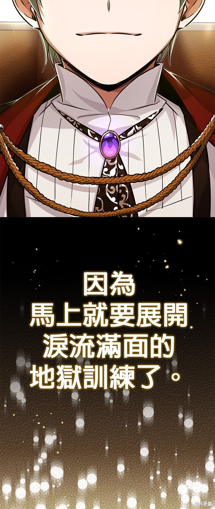 第79话13