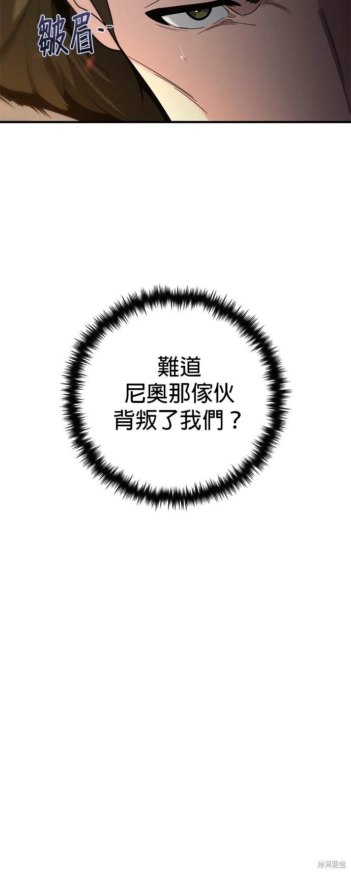 第105话20