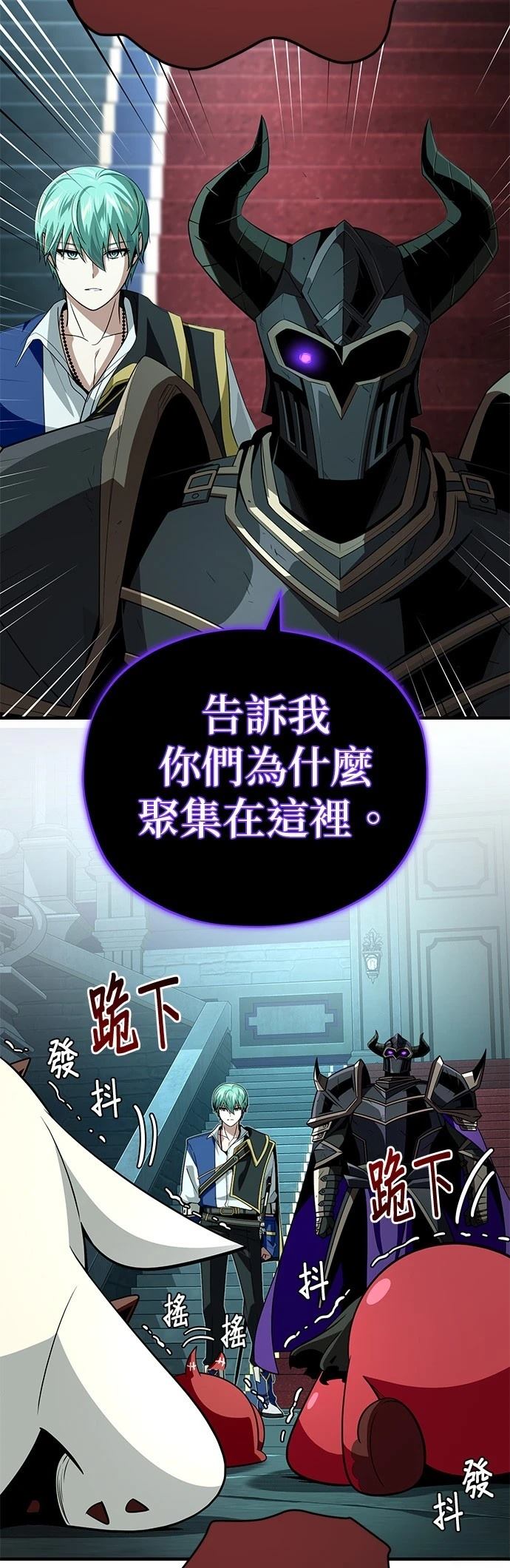第148话18