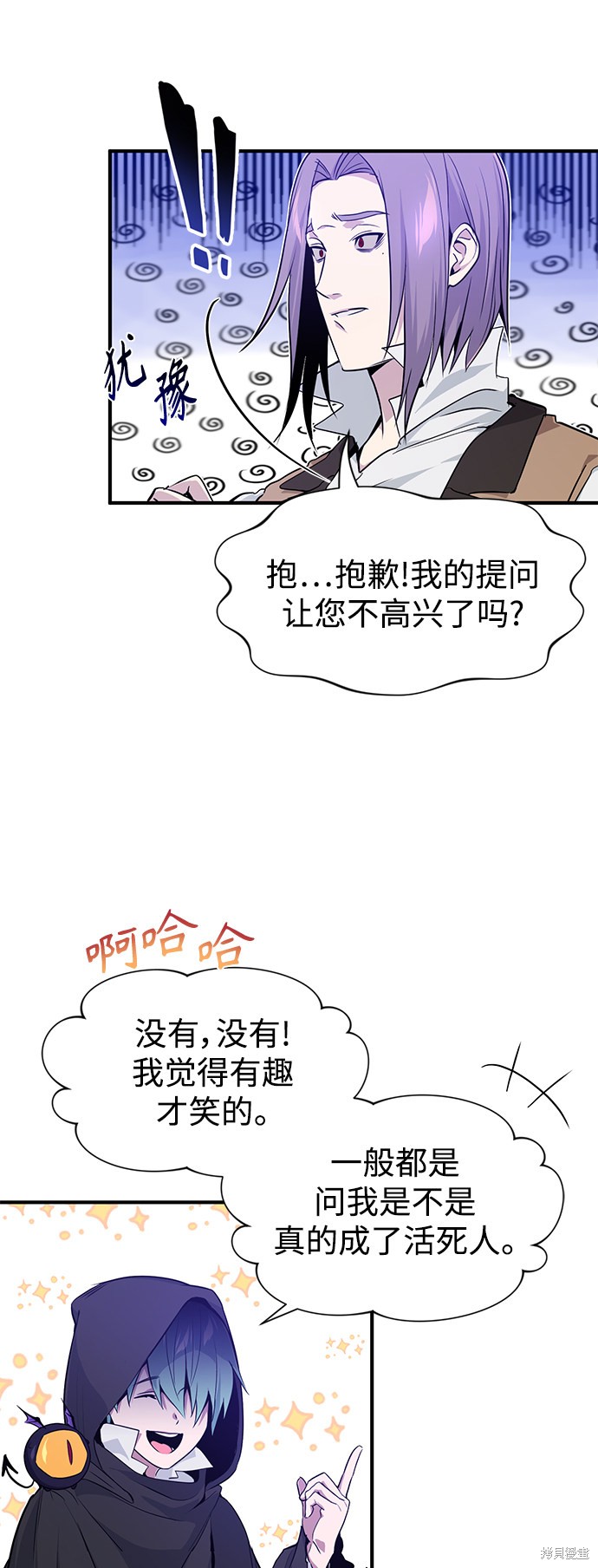 第7话43