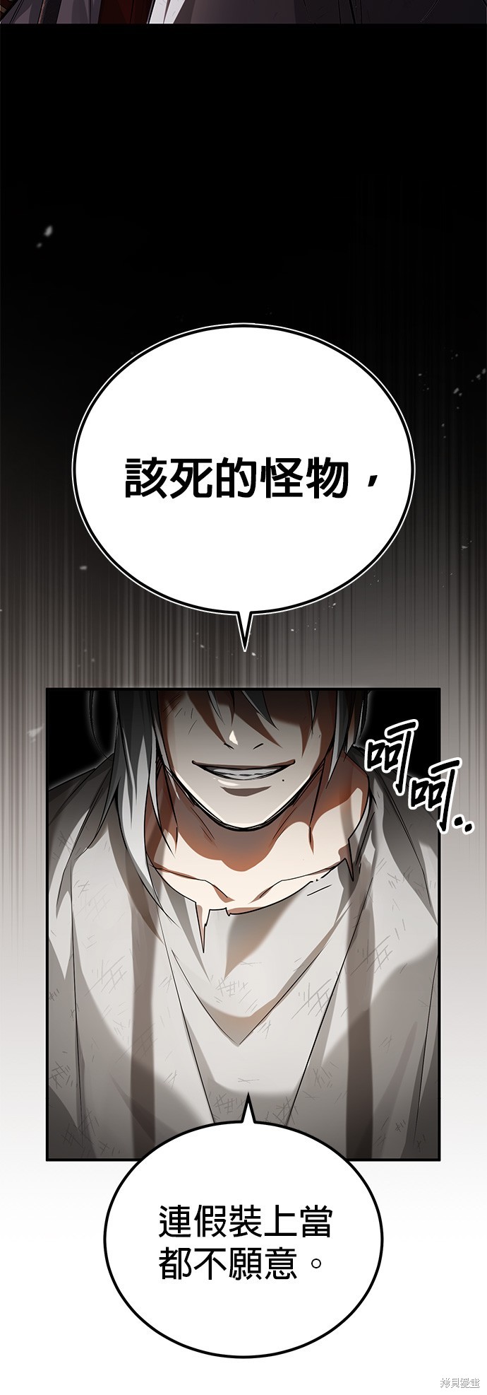 第94话36