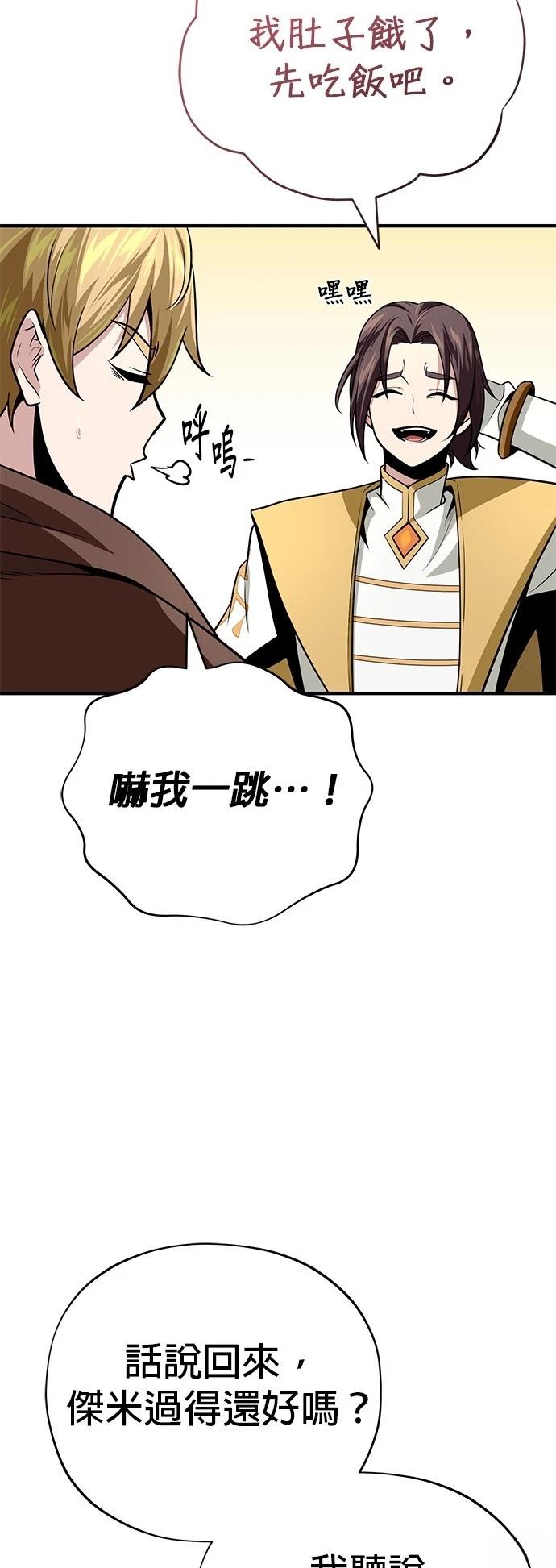 第128话46