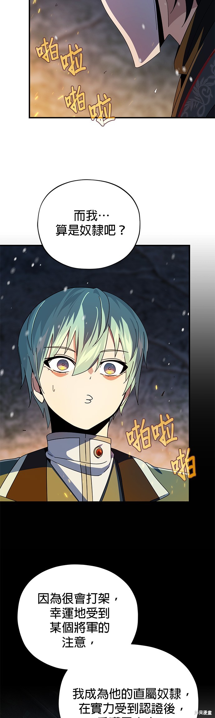 第114话41
