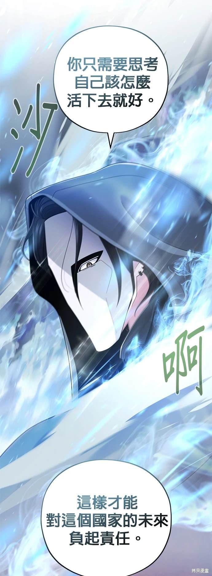 第106话26