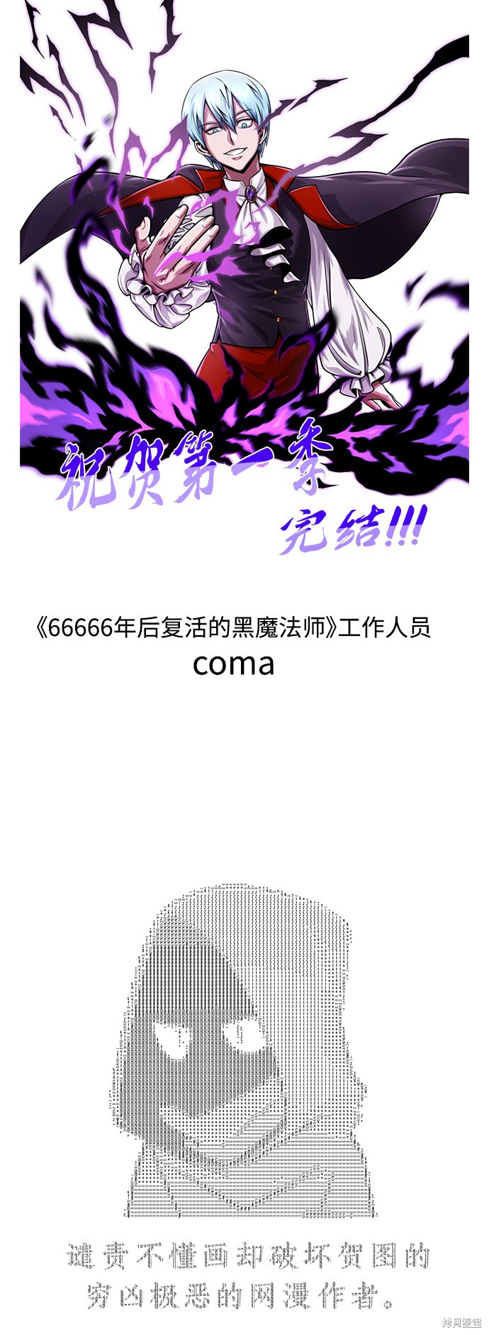 后记18