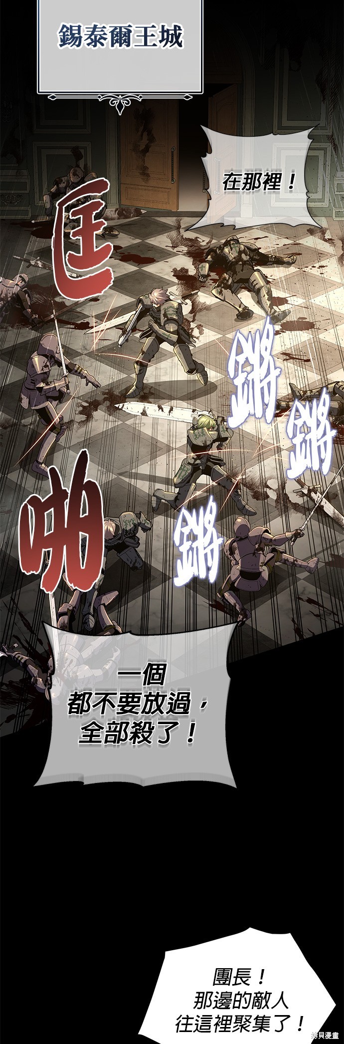 第111话36