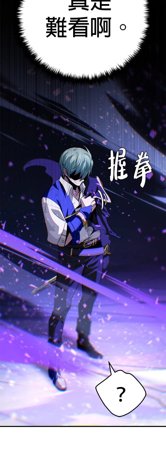 第143话61