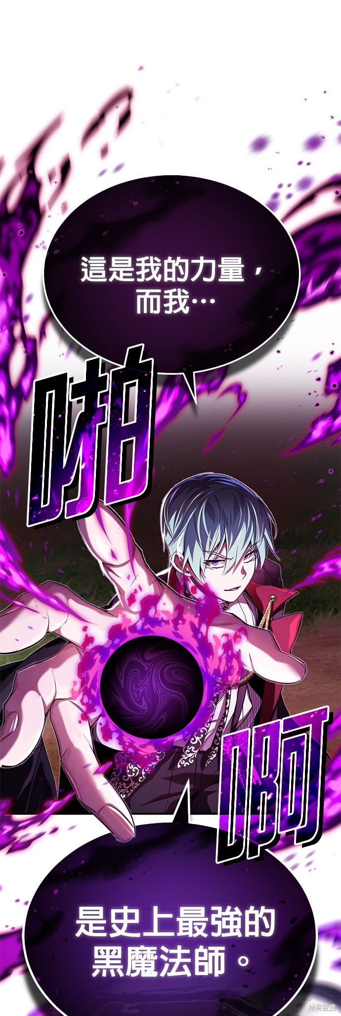 第97话49