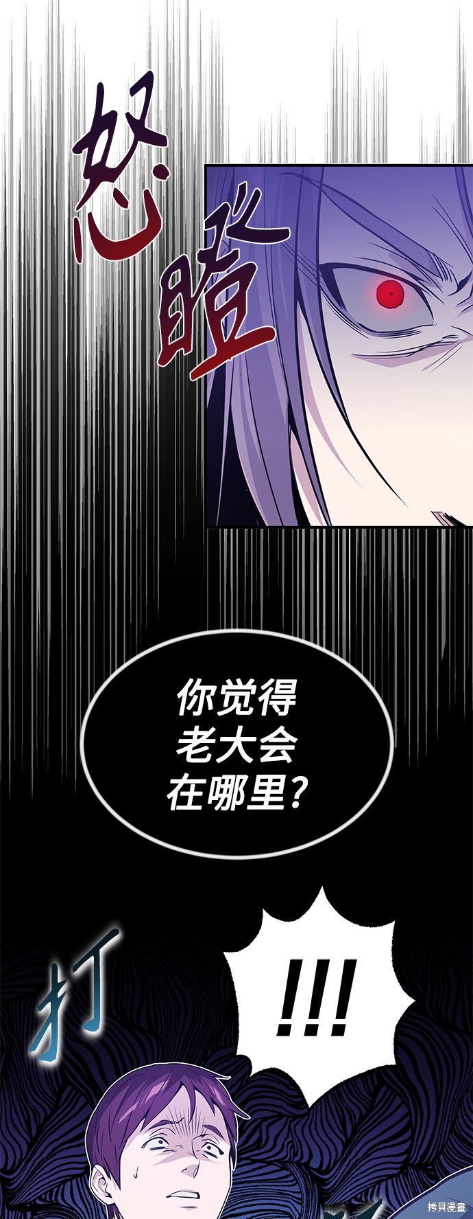 第6话41