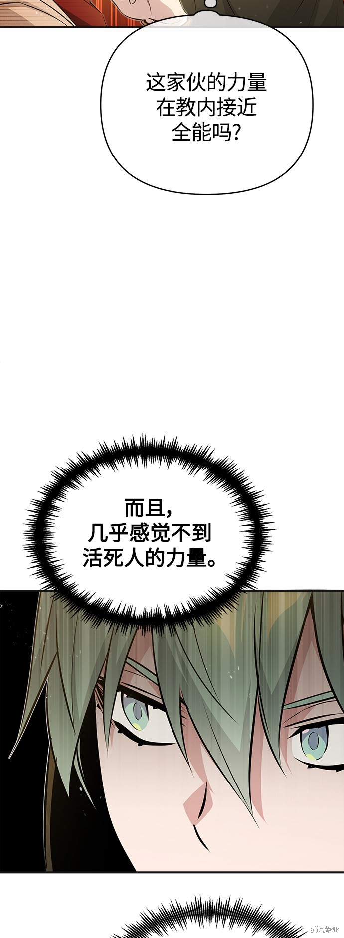 第43话17